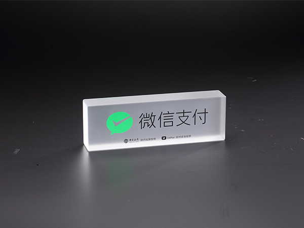 微信亞克力臺(tái)牌 微信亞克力臺(tái)牌
